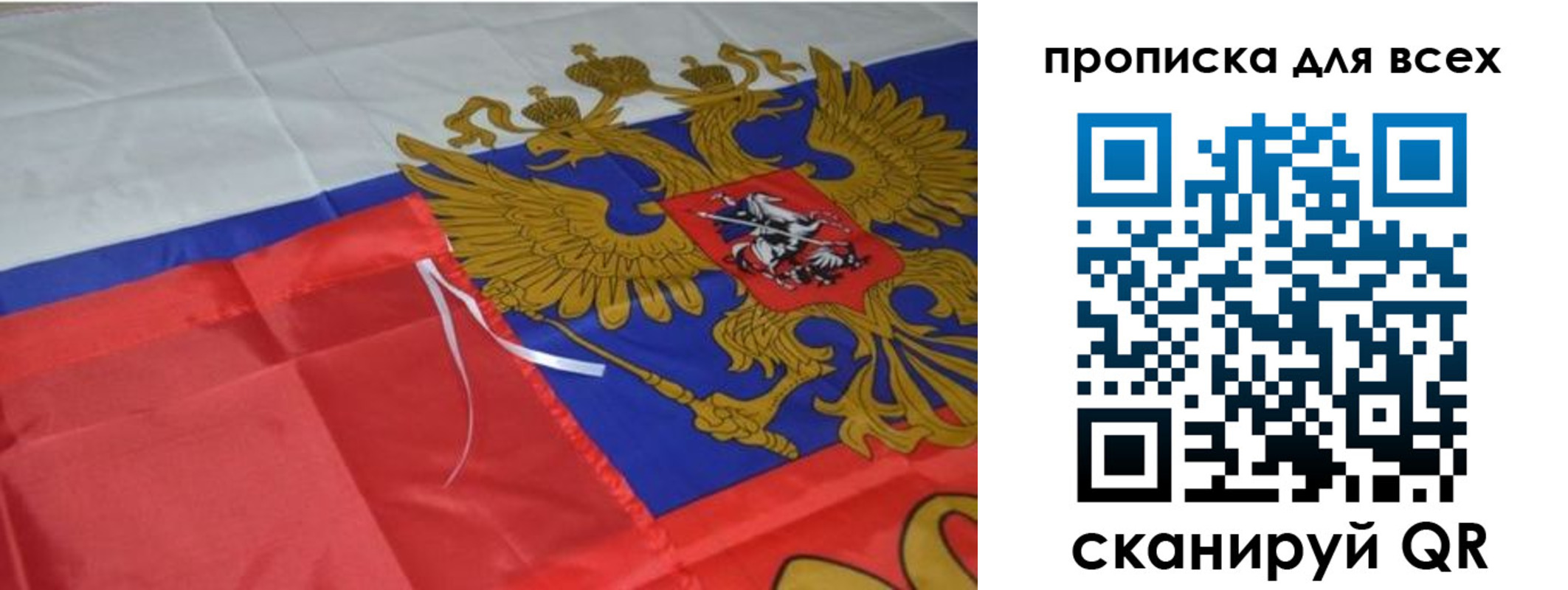 временная регистрация поиск в Новом Уренгое