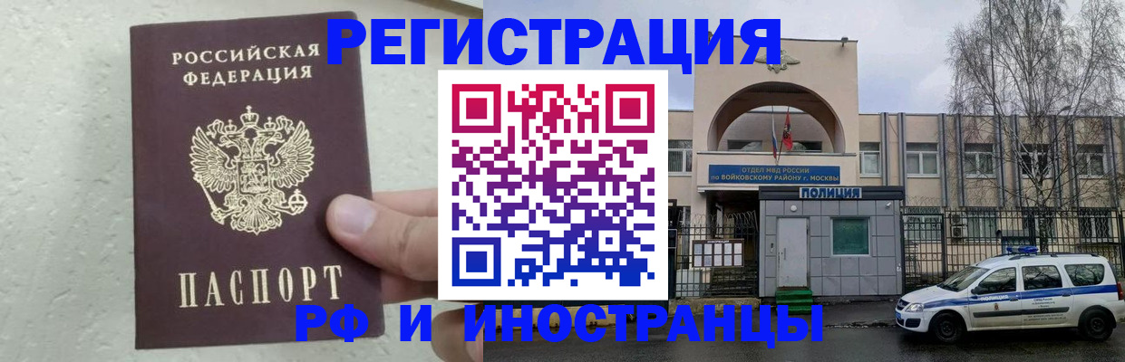 пропишу в квартире в Новом Уренгое